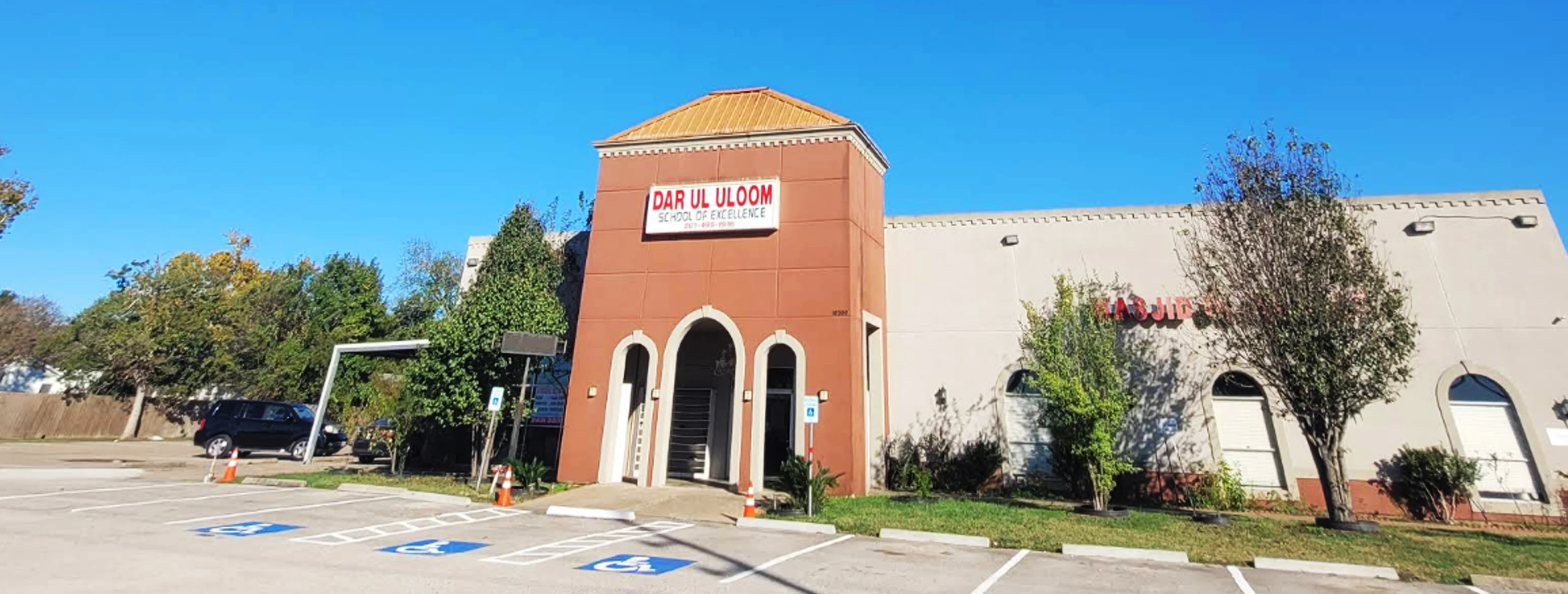 Exterior view of Masjid Arafat Sugar Land building